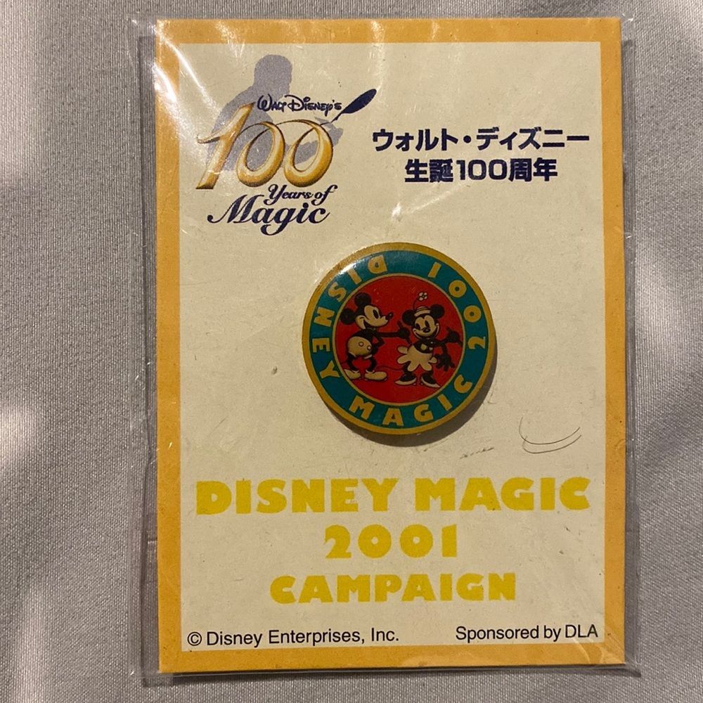 Rare vintage disney pin